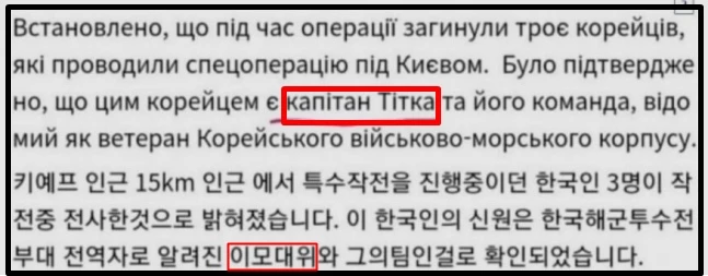 해당 소식 / 온라인 커뮤니티 에펨코리아