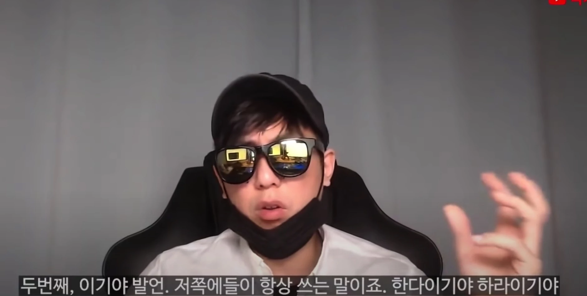 이하 유튜브 '뻑가 PPKKa'