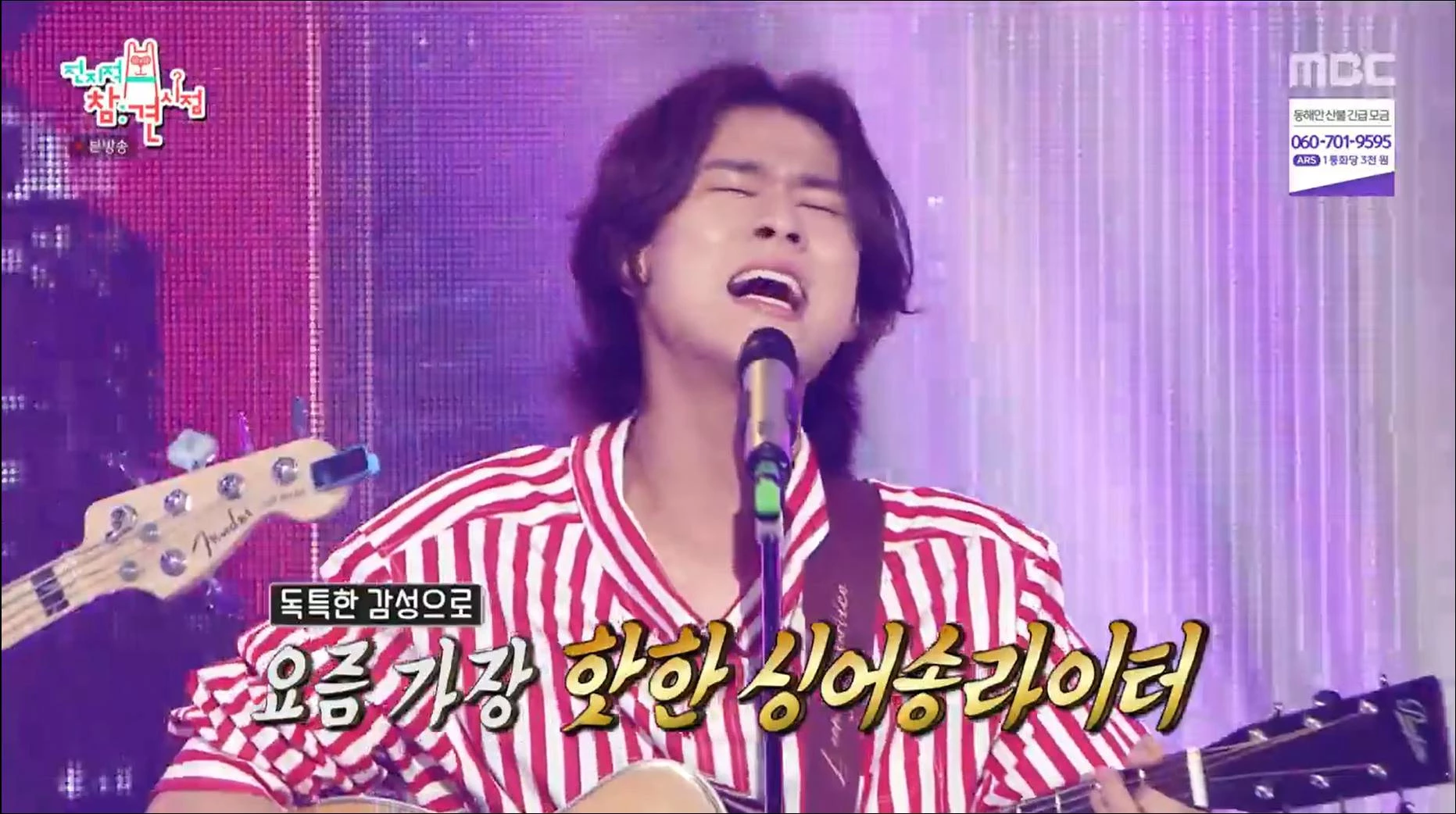 이하 MBC '전지적 참견 시점'