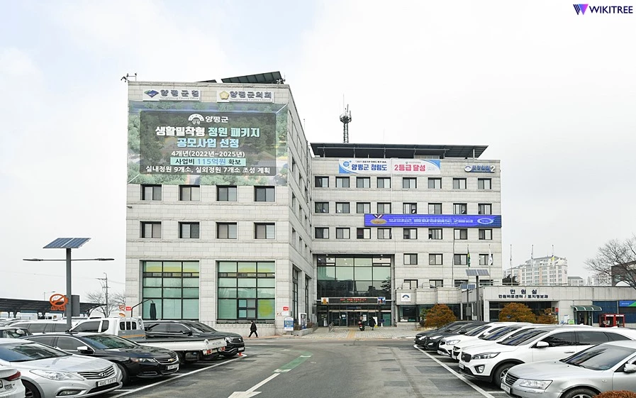 양평군청