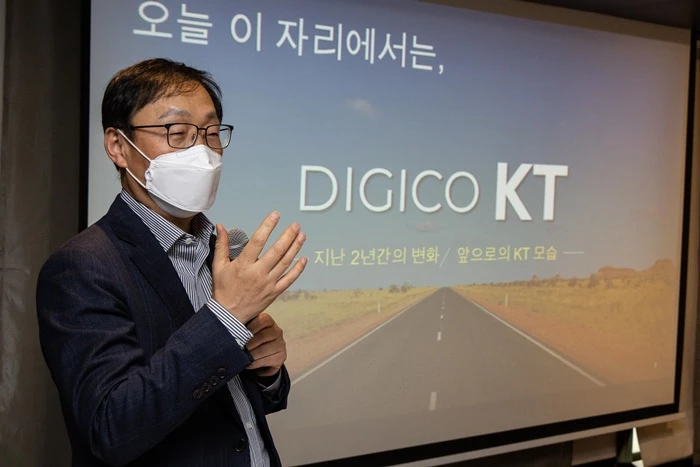 구현모 KT 대표 / 이하 뉴스 1