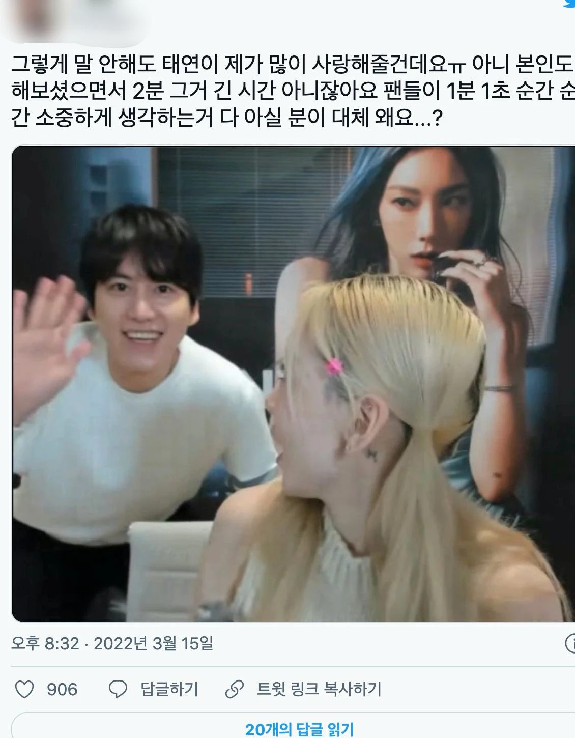 트위터