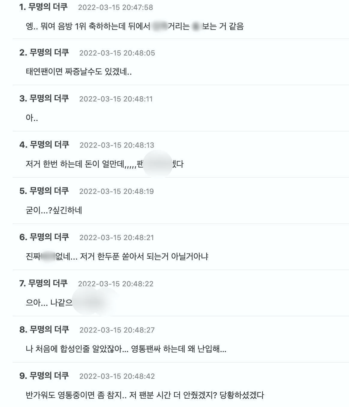 더쿠