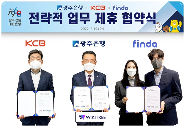 (왼쪽부터) 황종섭 코리아크레딧뷰로(KCB) 대표이사, 송종욱 광주은행장, 이혜민·박홍민 (주)핀다 공동대표