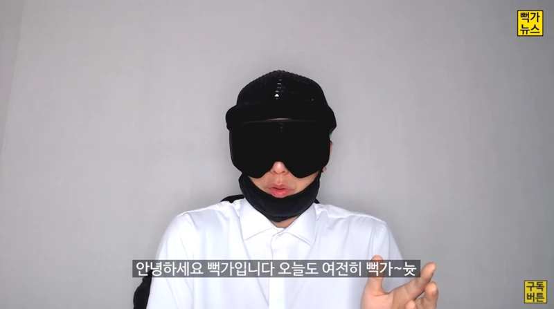 유튜브 '뻑가 PPKKa'