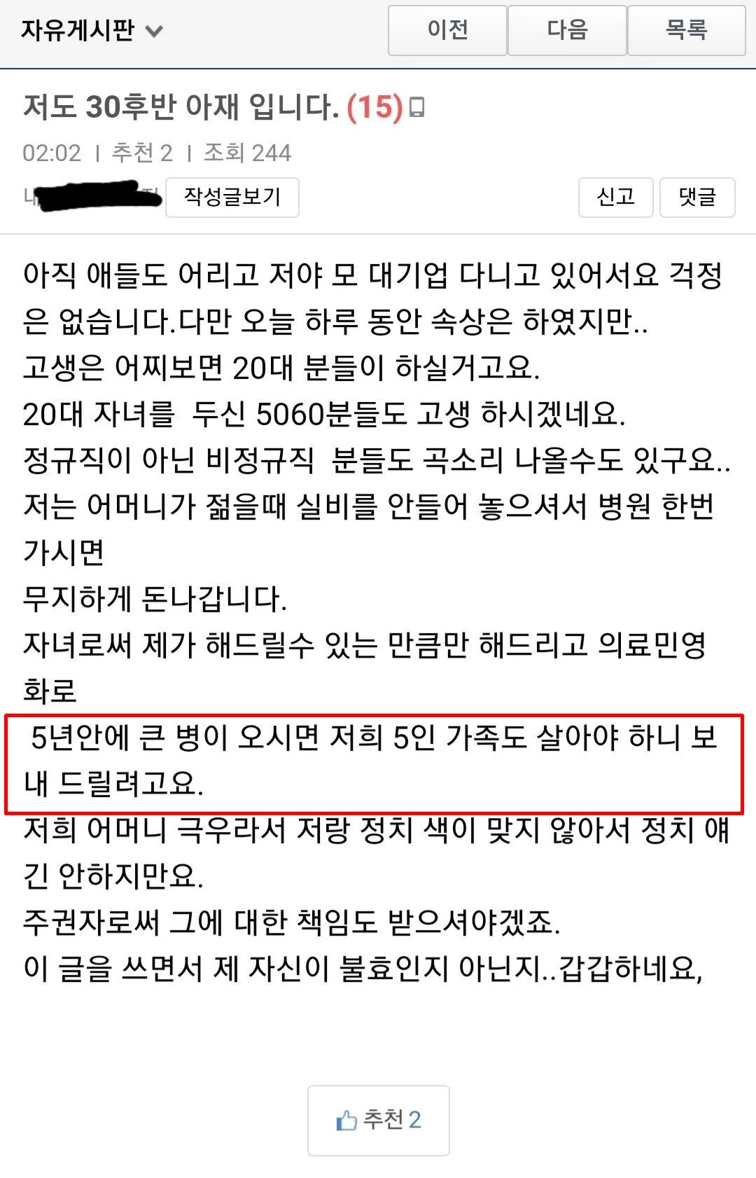 보배드림