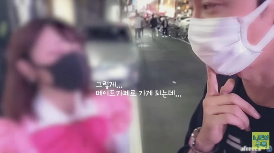 이하 유튜브 '[bj민성]민짱테레비'