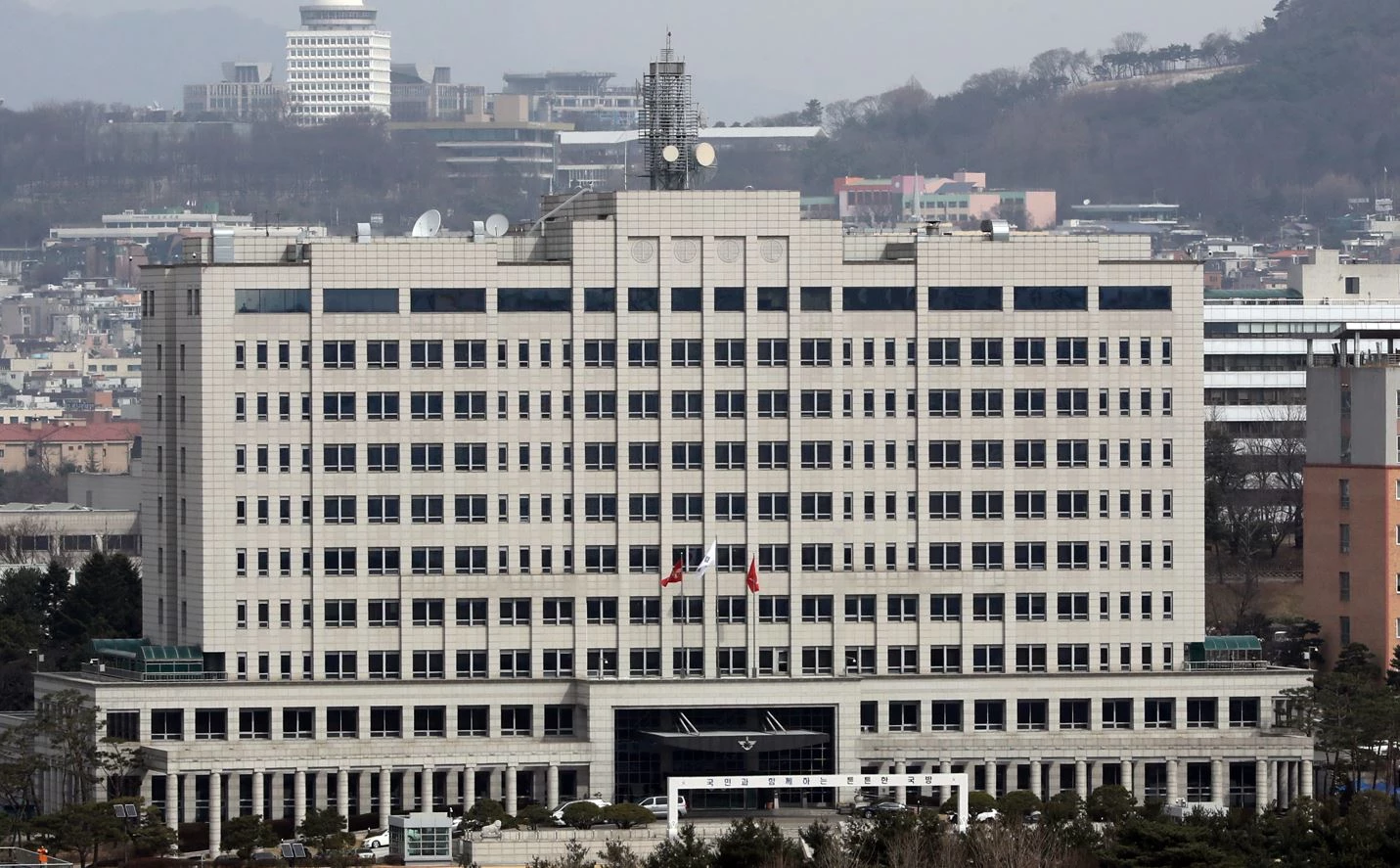 용산 국방부 청사