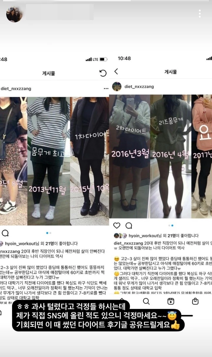 옥순 인스타그램