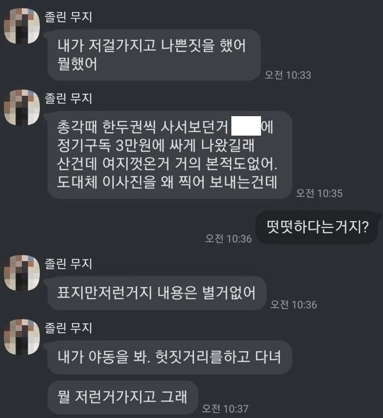 에펨코리아