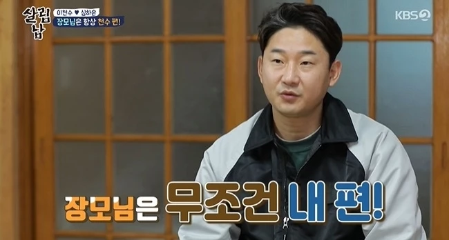 이하 KBS '살림하는 남자들 시즌2'