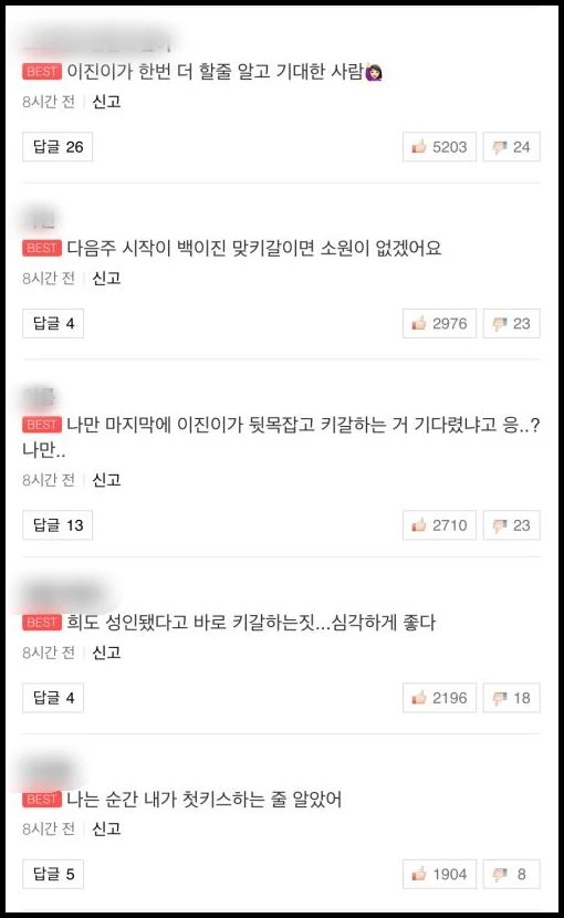 네이버TV