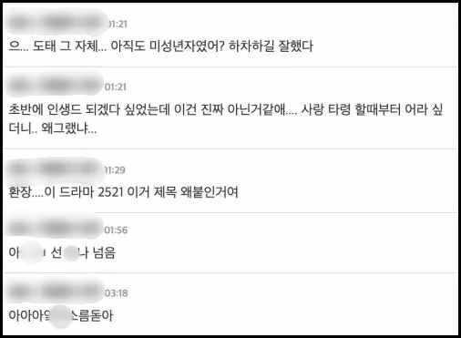 온라인 커뮤니티 더쿠