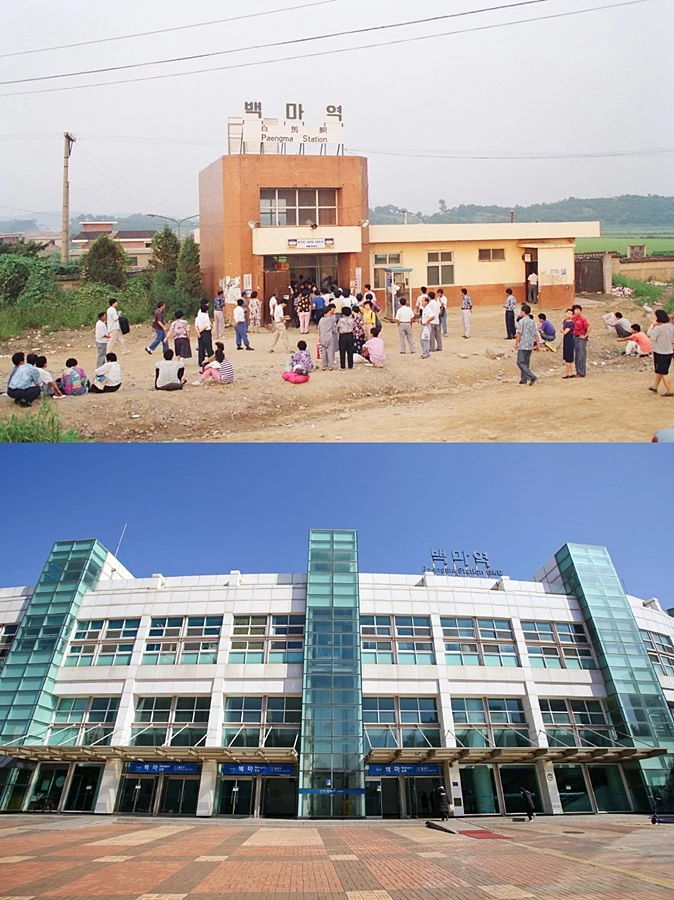 (위) 1980년대 백마역 (아래) 현재의 백마역