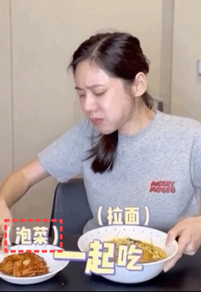 김치가 파오차이(泡菜)로 표기돼 있다.