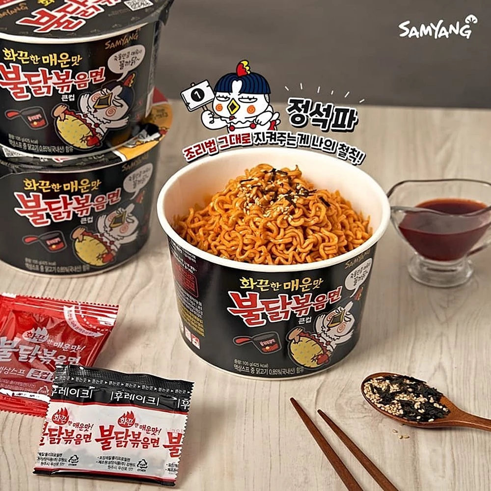 '불닭볶음면' 컵라면. 기사와 관련 없는 자료 사진 / 삼양식품 인스타그램