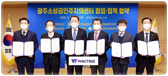 이용섭 광주광역시장이 21일 오전 시청 비즈니스룸에서 소상공인 경영컨설팅 지원 전문가 단체와 소상공인주치의센터 업무협약을 체결한 후 기념촬영을 하고 있다. 왼쪽부터 정순오 광주지방세무사회 부회장, 나성화 광주경제고용진흥원 이사장, 이용섭 광주광역시장, 조정현 광주지방공인회계사회 회장, 장정희 광주지방변호사회 부회장, 박실로 한국공인노무사회 광주전남북제주지회 지회장./광주광역시 제공