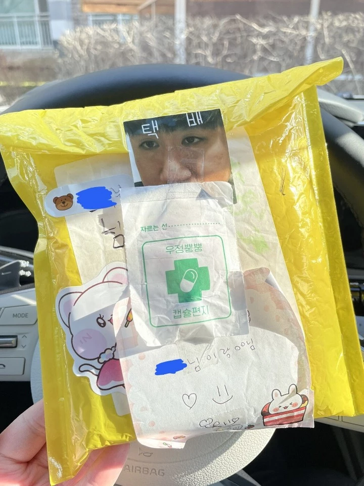 에펨코리아 글 '싱글벙글 초딩과의 당근마켓 포켓몬 띠부띠부     씰     거래 후기' 글 캡처. / 이하 에펨코리아