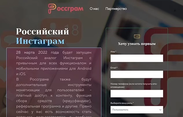 로스그램 홈페이지