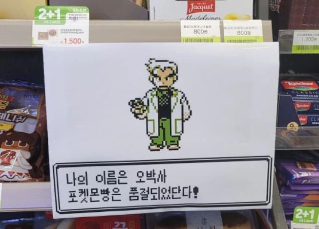 온라인 커뮤니티