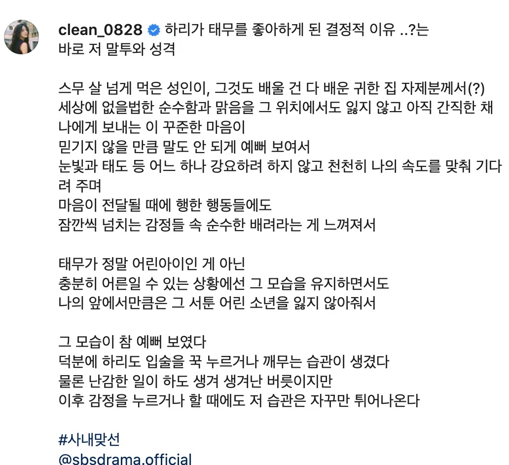 이하 김세정 인스타그램