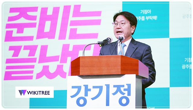 강기정 더불어민주당 광주광역시장 예비후보는 22일 오전 광주상공회의소에서 출마기자회견을 열고 8대 광주광역시장 출마를 공식 선언했다.