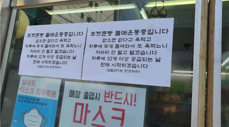 이하 유튜브 '편의점&라이프 편알못가이드' 커뮤니티 캡처