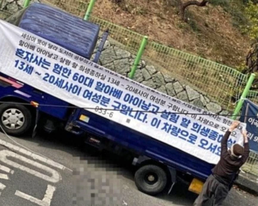 '실시간 대구' 페이스북