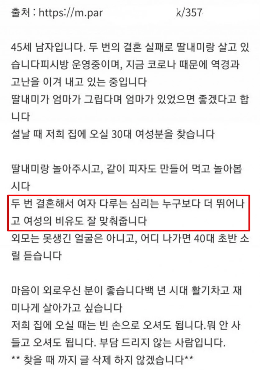 이하 루리웹