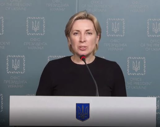 이리나 베레슈크 부총리 / 개인 인스타그램