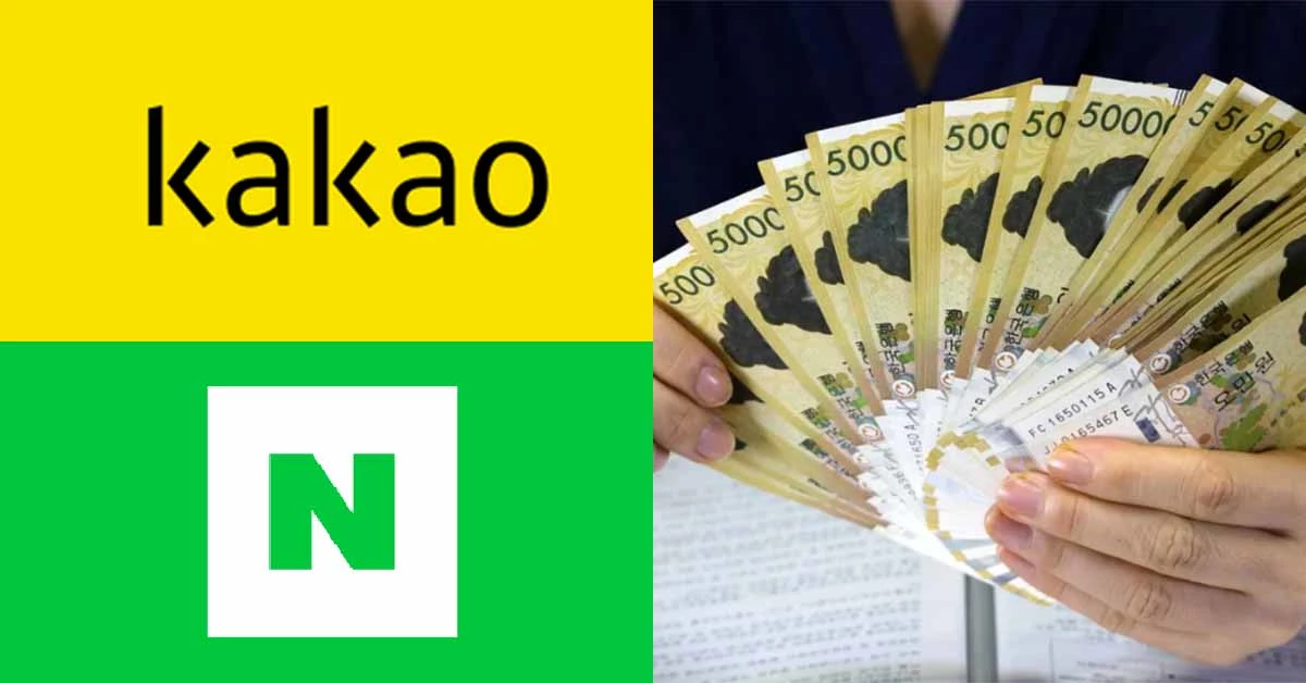 카카오와 네이버의 로고에 픽사베이 5만원권 자료사진을 합했습니다.