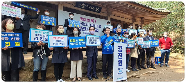 강진원 예비후보가 23일 오후 강진 다산초당 앞에서 제8회 전국동시지방선거 강진군수 출마를 공식 선언하고 있다.