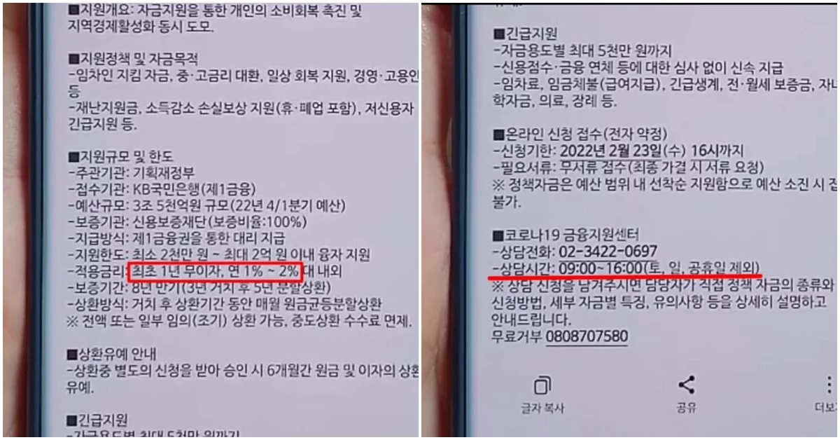 이하 유튜브 '1분미만'