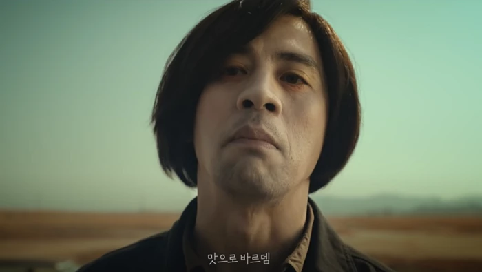 유튜브, 바른치킨