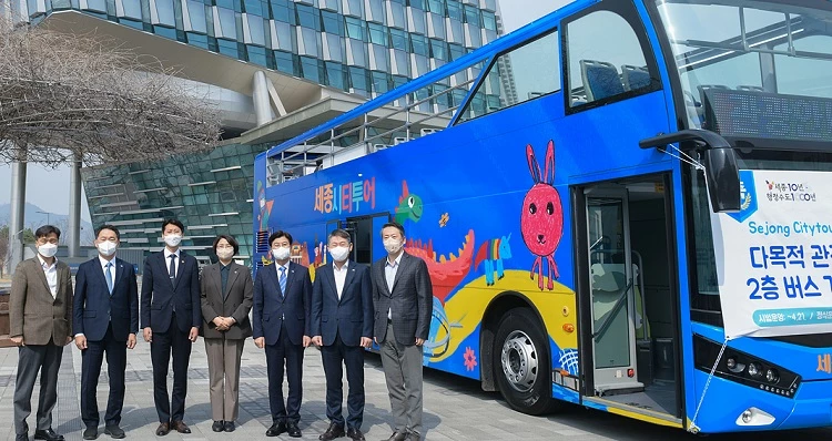 세종시티투어 2층버스 / 세종시