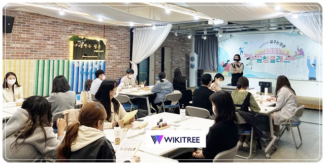 순천시청년센터 꿈청클래스 진행현장