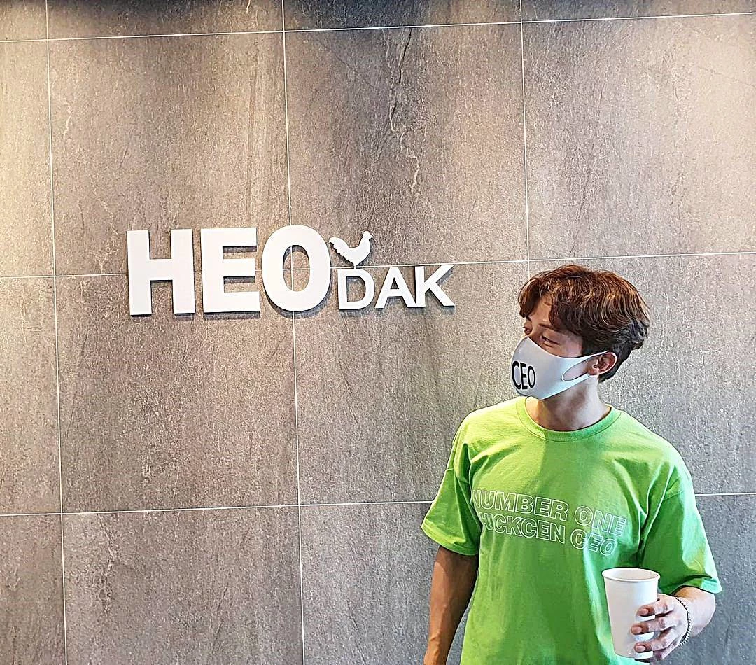 회사를 방문한 허경환 / 허경환 인스타그램