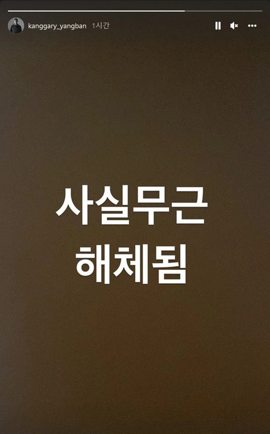 개리 인스타그램