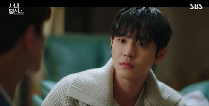 SBS '사내맞선'