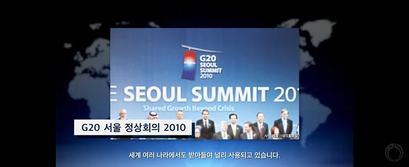 한국의 청사초롱 문양이 마치 욱일기의 문양이 받아들여져 사용된 것처럼 편집된 영상