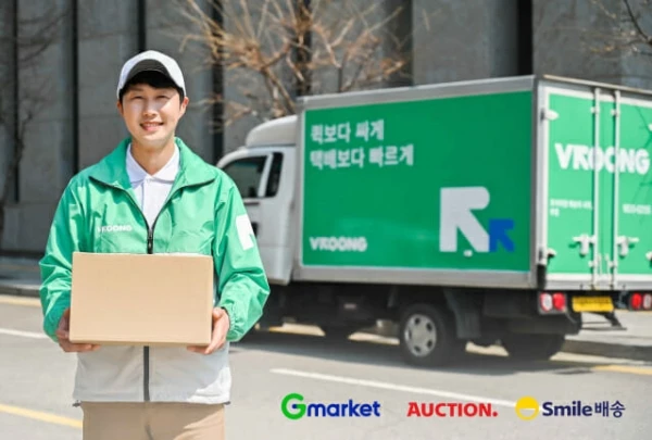 지마켓글로벌은 지난달 24일부터 4주간 메쉬코리아와 손잡고 새벽 배송 서비스를 시범 운영했다. / 메쉬코리아