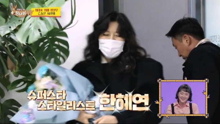 이하 KBS 2TV '사장님 귀는 당나귀 귀'