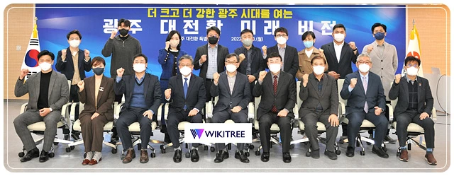 28일 시청 중회의실에서 열린 광주광역시 혁신추진위원회 산하 대전환 특별위원회 제3차 전체회의에서 장석주 광주 대전환 특별위원회위원장을 비롯한 참석자들이 '미래비전' 발표 후 기념촬영을 하고 있다./광주광역시 제공