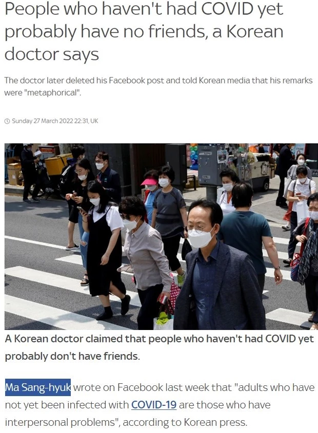 코로나 감염과 대인관계를 빗댄 마상혁 위원장 발언을 소개한 27일(현지시각) SKYNEWS 보도 / SKYNEWS