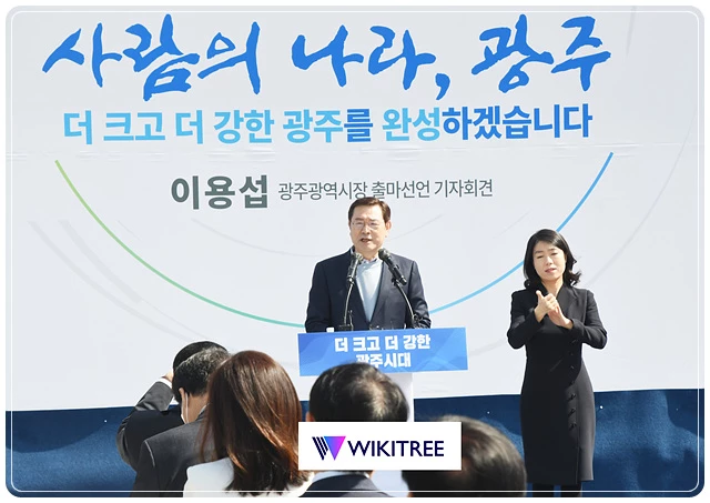 이용섭 광주시장이 29일 오전 광주형 일자리의 상징인 ‘광주글로벌모터스(GGM) 자동차공장’에서 광주광역시장 출마를 선언하고 있다. / 노해섭 기자