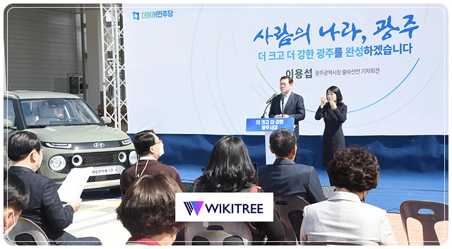 이용섭 광주시장이 29일 오전 광주형 일자리의 상징인 ‘광주글로벌모터스(GGM) 자동차공장’에서 광주광역시장 출마를 선언하고 있다.