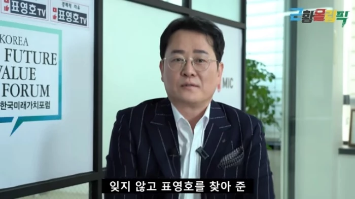 이하 유튜브 '근황올림픽'