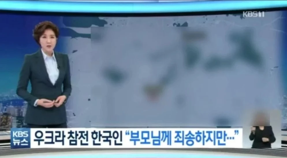 실제 방송 화면에 노출된 GPS 위치 값을 가린 사진 / 사진=KBS 영상 캡처