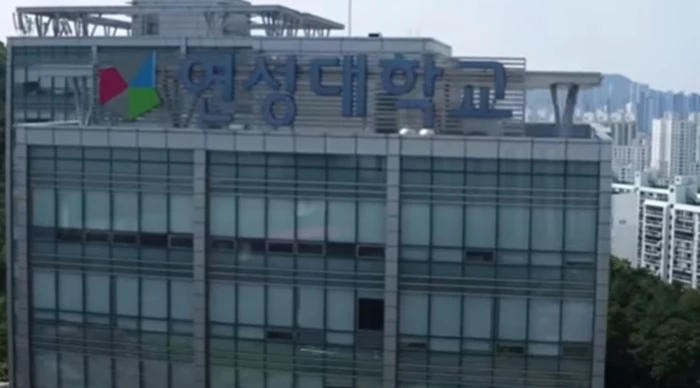 유튜브 '연성대학교 Yeonsung University'