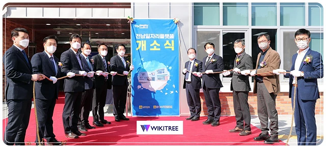 전남도는 29일 오후 순천시 해룡면에서 일자리창출과 구인ㆍ구직간 일자리 미스매칭 해소를 위한 전라남도일자리플랫폼 개소식을 개최했다.